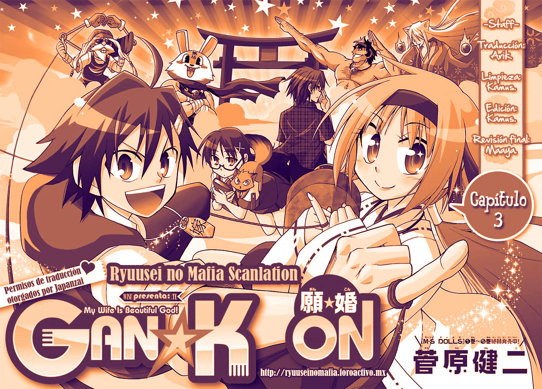 Gan-Kon-Chapter 3