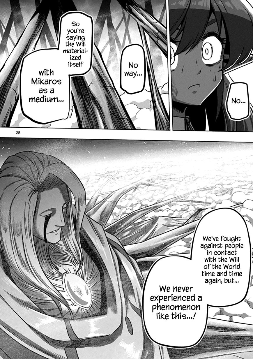 Chapter 104.2 image 11