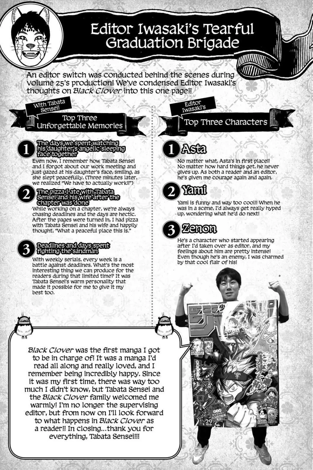 6585420 1056 1584 275808