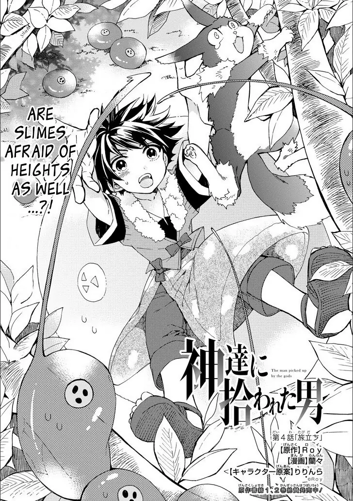 14927711 728 1032 224086