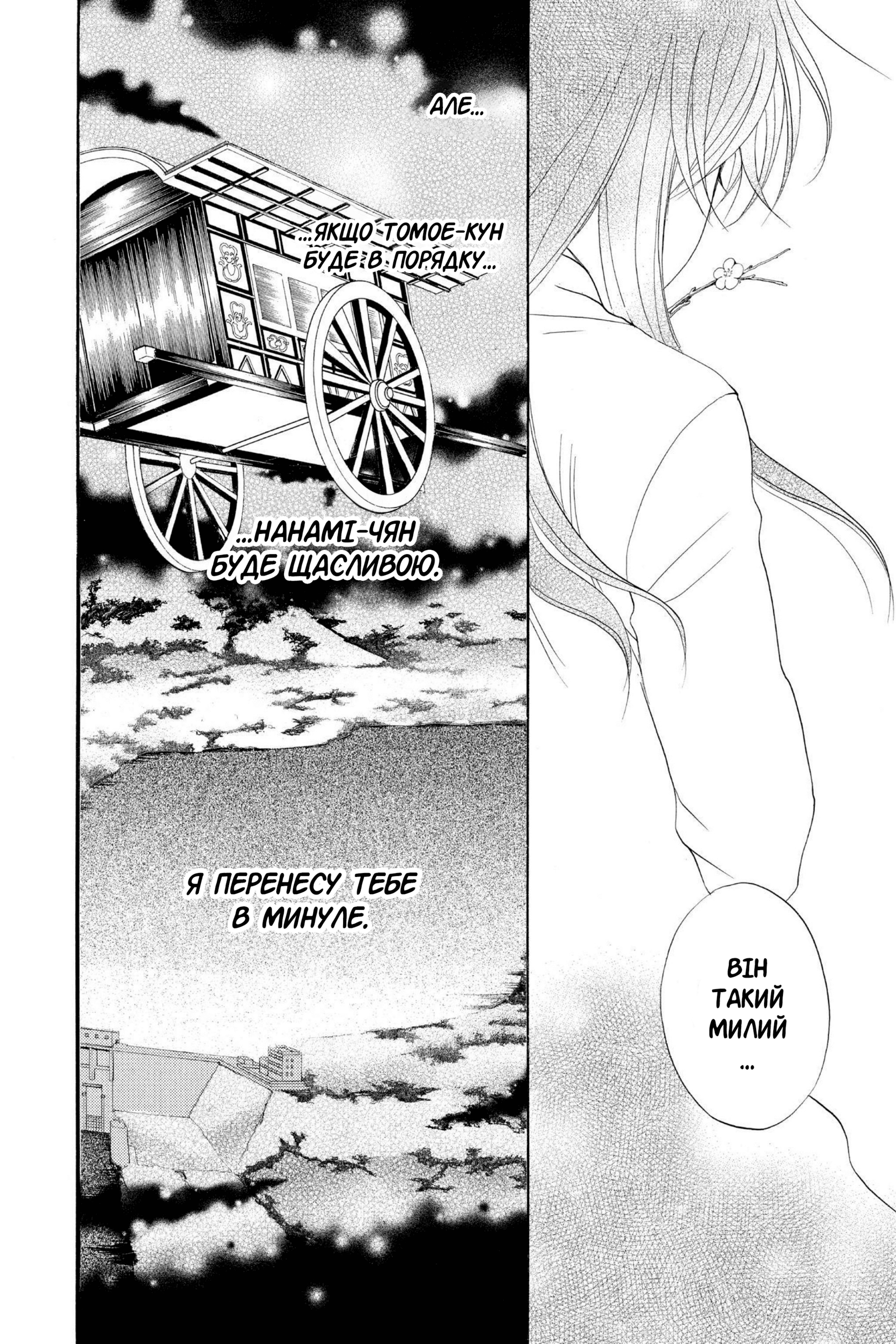 65485916 1920 2880 2629339