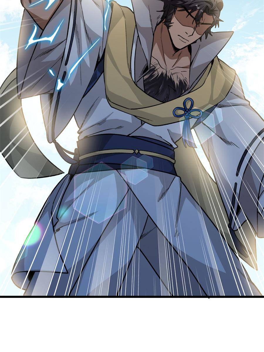 35. No Remorse The Criminal's Defiance 76 81135085 900 1200 136635